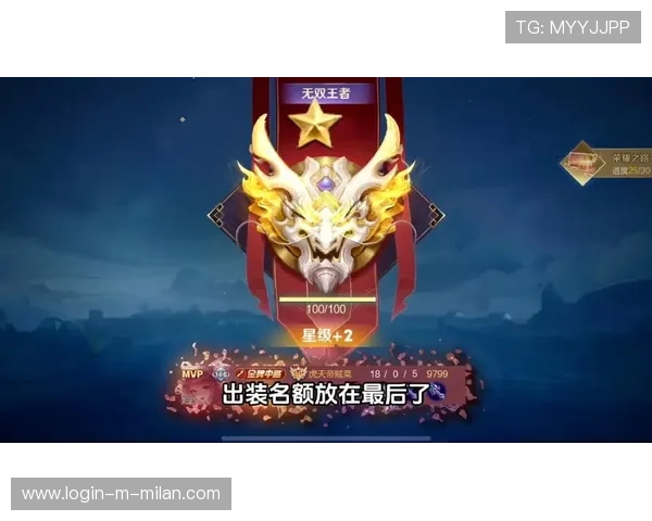 《王者荣耀》荣耀之路总决赛，万人期待冠军归来！