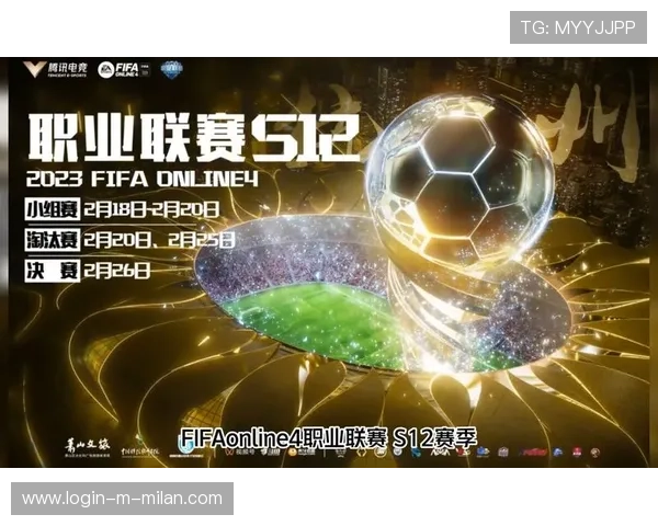 《FIFA》职业联赛迎来线上线下一体化模式，《fifa》职业联赛迎来线上线下一体化模式了吗