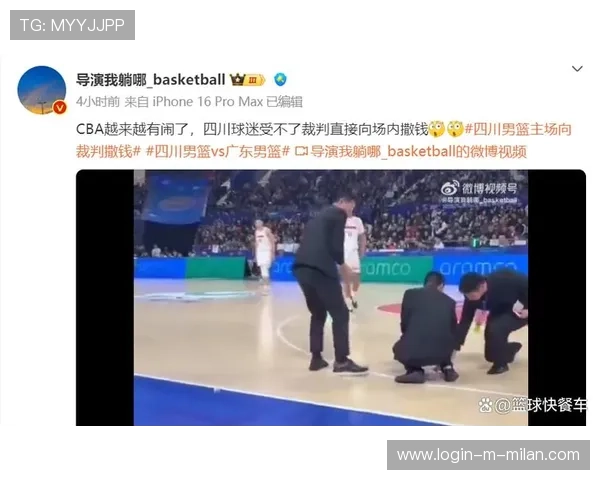 CBA 球迷冲进场外撒钱！原因离谱